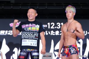 RIZIN 45 NYE: Kyoji Horiguchi becomes two-division champ – Full results, video highlights